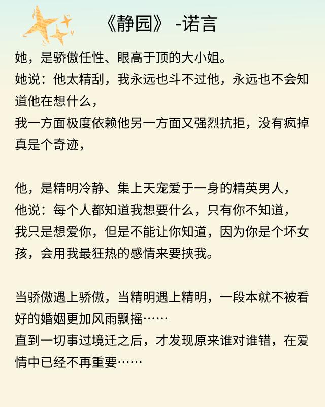 跨越时空的情感寻觅，纵然缘浅