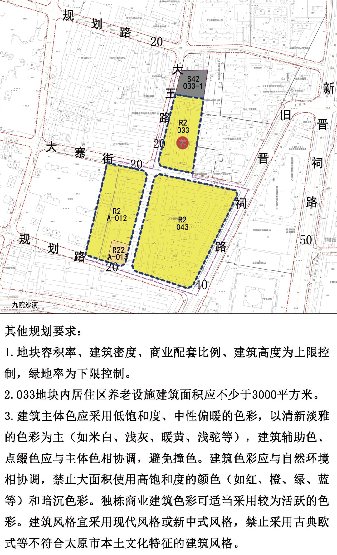 万柏林区城改最新动态，城市更新与未来发展的蓝图展望