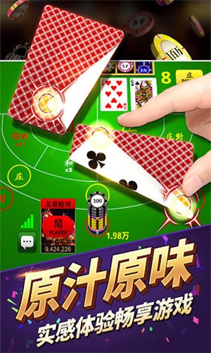 神舟棋牌下载，纯粹的棋牌娱乐体验之旅