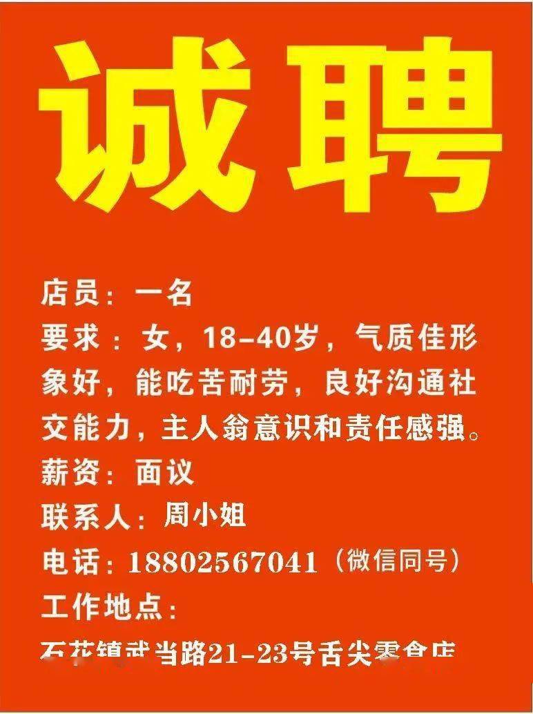 宿州最新招工信息一览及其影响分析