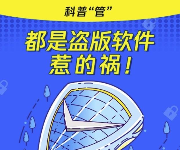 Ten讯管家PC下载，一站式数字生活解决方案平台