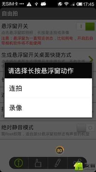 微信下载APK，无缝连接便捷应用与数字时代