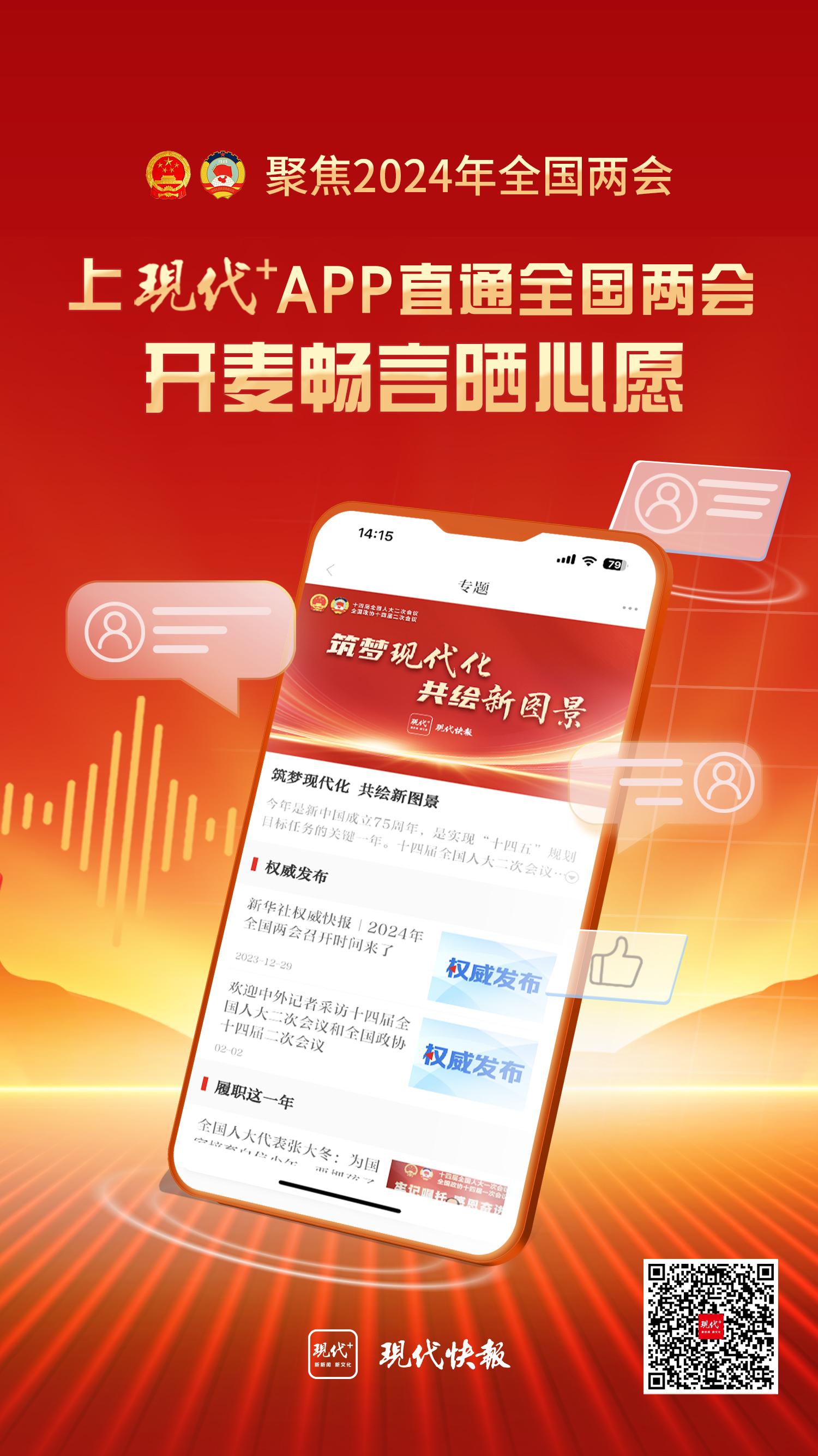 兴麦集App，一站式购物体验的新时代门户