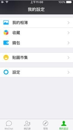 微信下载全攻略，2015最新版本下载安装指南