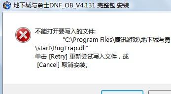 Bugtrap.dll文件下载指南与重要性解析