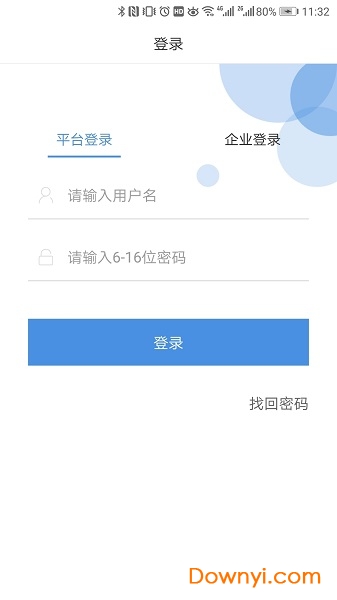 工家云下载，数字化时代的便捷工具