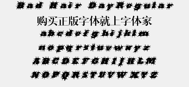 热敏字体下载，探索字体世界的无限可能