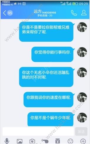 关于黑界骂人软件的下载，深度思考与警示