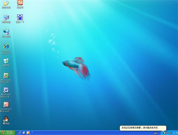 Windows 7系统免费下载，探索可能性及注意事项指南