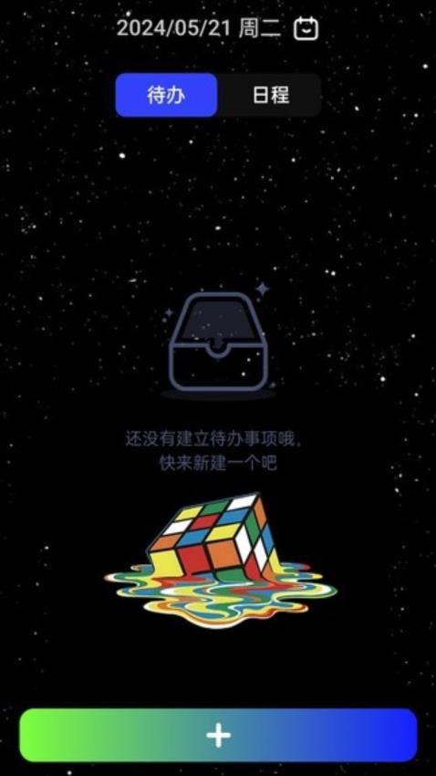 能量魔方下载，开启数字世界的无限探索之旅