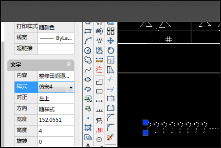 南方Cass字体库下载指南及安装教程