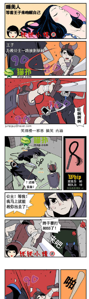 色系军团漫画下载，漫画世界魅力之旅的启程