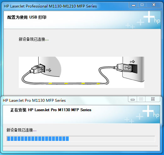 HP M1319F打印机驱动下载及安装指南