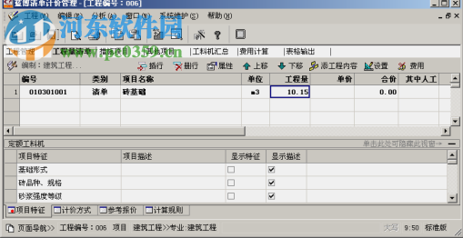 蓝博软件下载，数字世界的全新探索体验