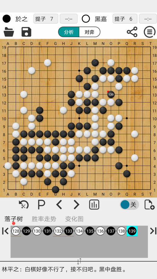 围棋智能助手世界，探索与下载优质围棋程序