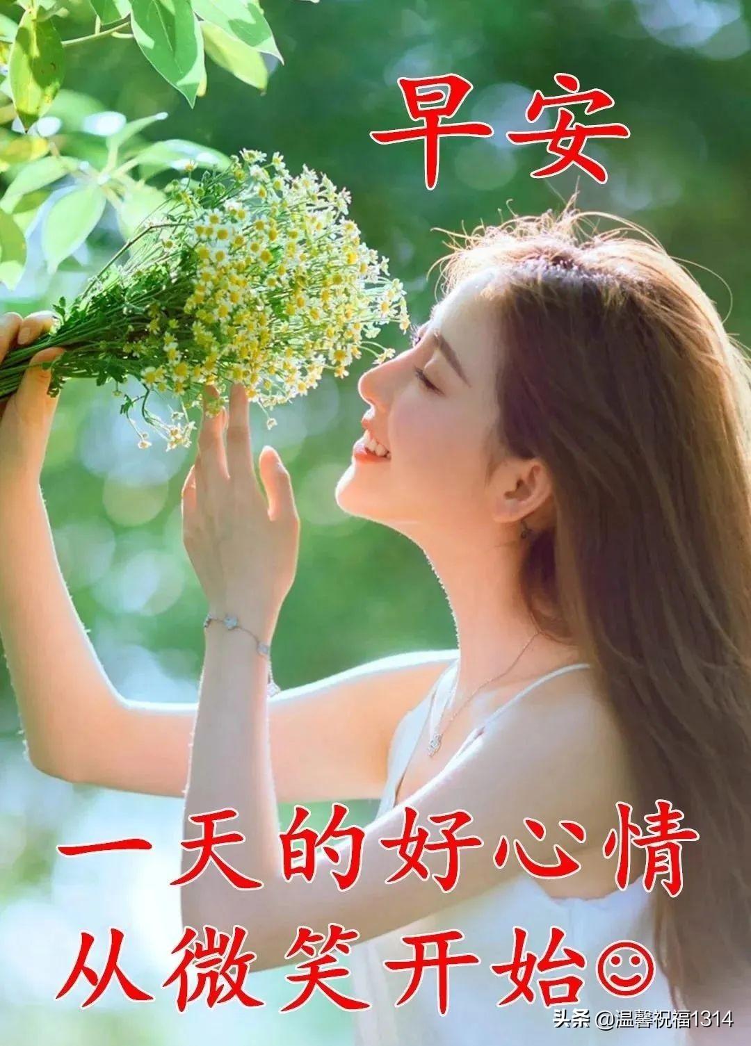 抹茶少女 第5页