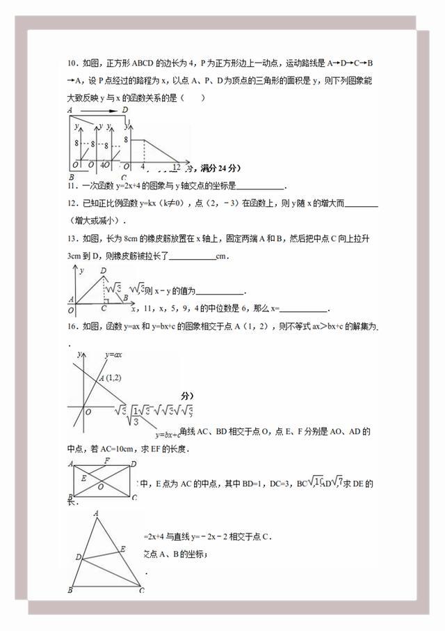 一个人跳华尔姿 第6页