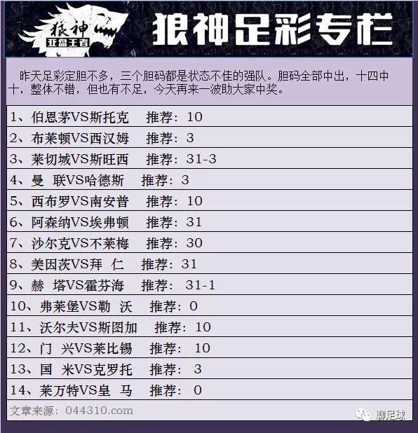 澳门彩开奖记录精准解析，揭秘犯罪背后的秘密（警惕风险，切勿参与非法赌博）