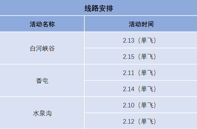 新奥门天天资料,实用性执行策略讲解_Ultra37.916