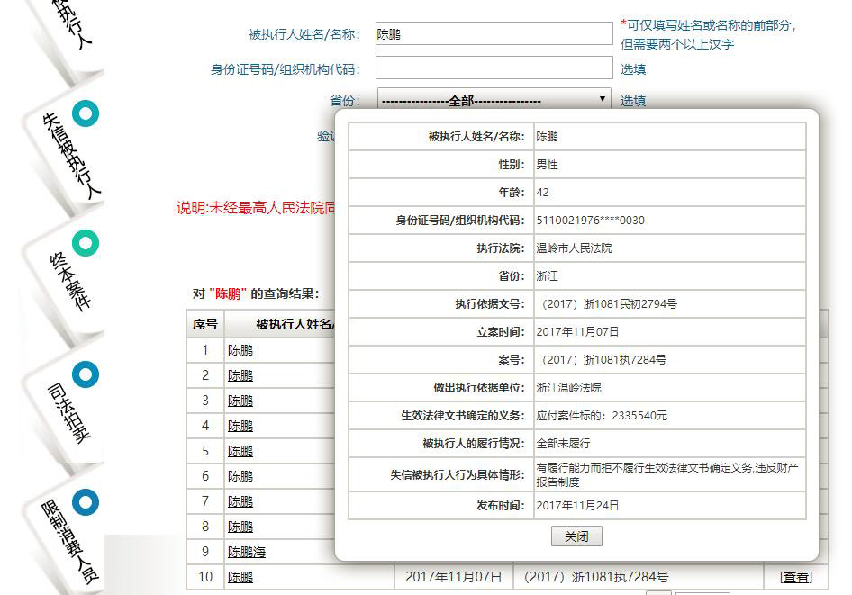 今晚特马开27号,数据资料解释落实_KP61.856