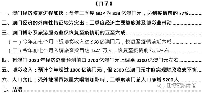 澳门内部最准资料澳门,全面执行数据方案_FT62.959