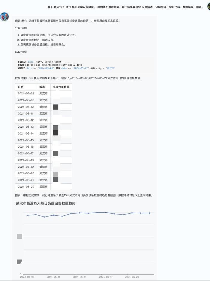 2024全年資料免費,深度应用解析数据_Nexus17.987