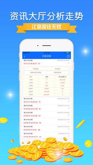 新澳精准资料免费提供最新版,动态评估说明_app28.67