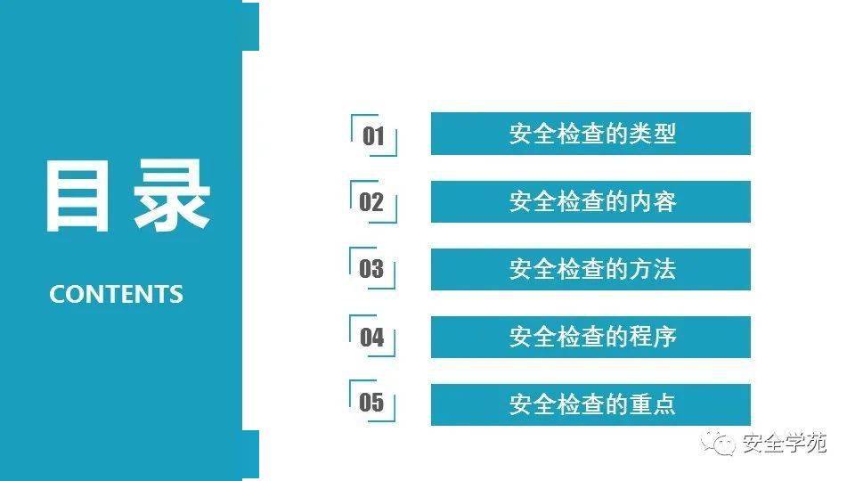 澳门最精准龙门客栈资料大全,安全设计策略解析_iPhone22.176