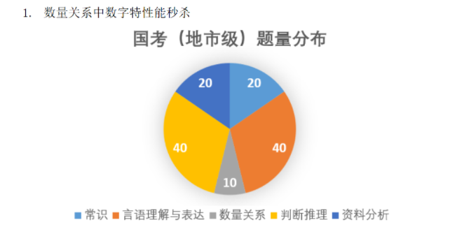 新奥免费三中三资料,深度解答解释定义_Z95.750