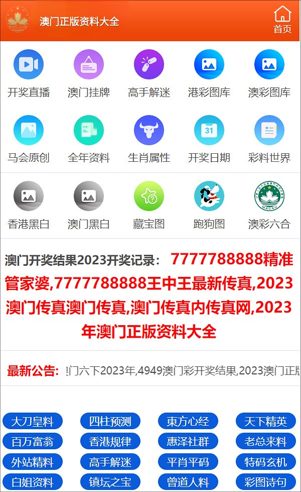 最准一码一肖100%精准,管家婆大小中特,创新性方案解析_UHD款54.131