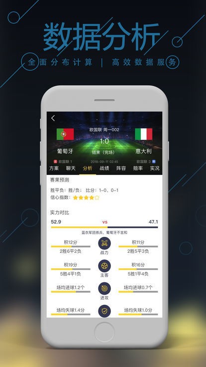 0149004.cσm查询,澳彩资料,灵活操作方案设计_ios23.106