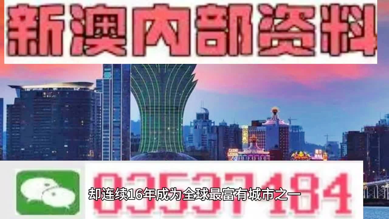 2024澳门精准一肖一码必中特,实地说明解析_终极版14.849