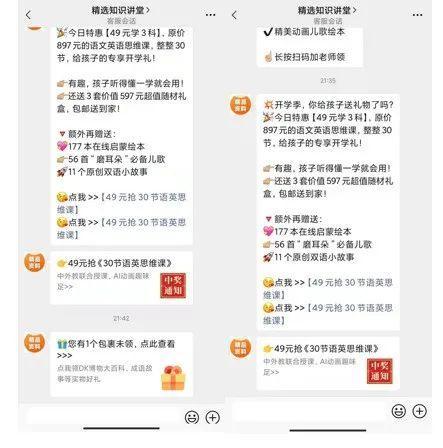 新奥的内部资料精准大全,数据计划引导执行_app64.956