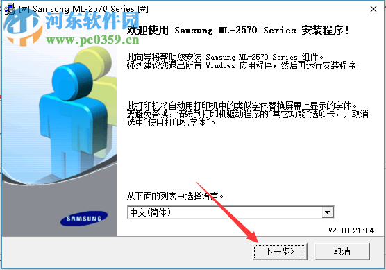 ml2010打印机驱动下载指南及信息