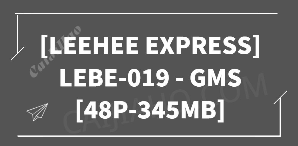 探索未来科技巨头，最新B e e g引领风潮