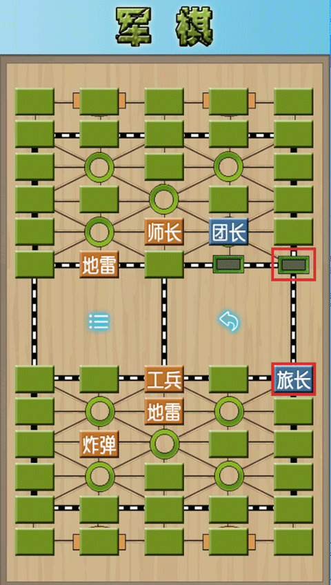 军棋盘下载，游戏爱好者的必备之选