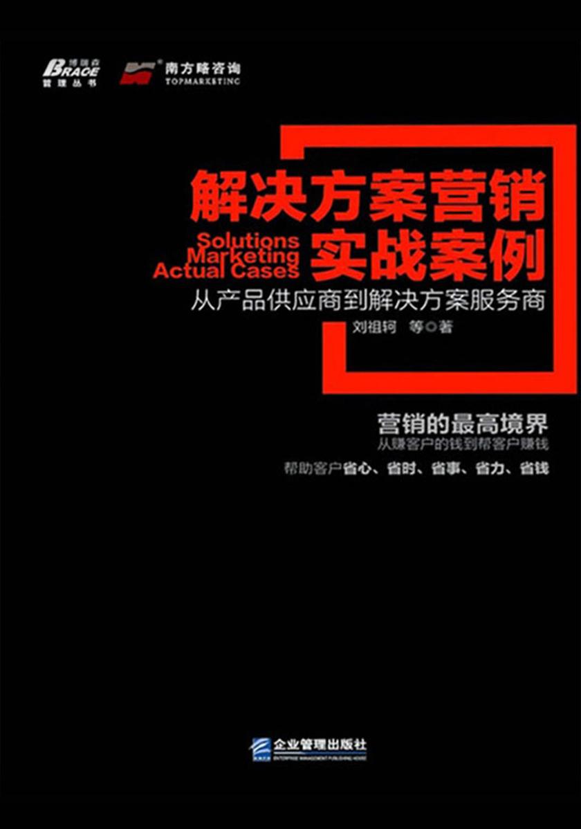 重塑品牌价值，创新实践营销案例解析