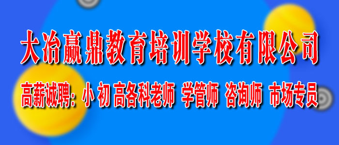 黄石厨师招聘信息更新与行业趋势深度解析