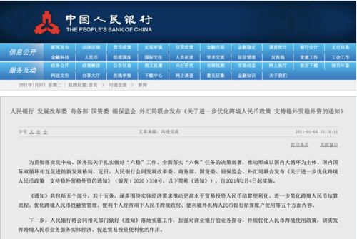 新澳天天开奖资料大全最新开奖结果查询下载,全局性策略实施协调_静态版48.340