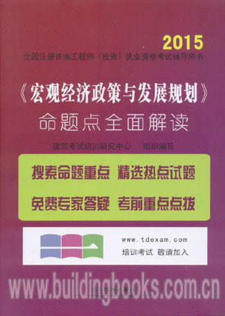 4949澳门今晚开什么,全面理解执行计划_优选版60.96