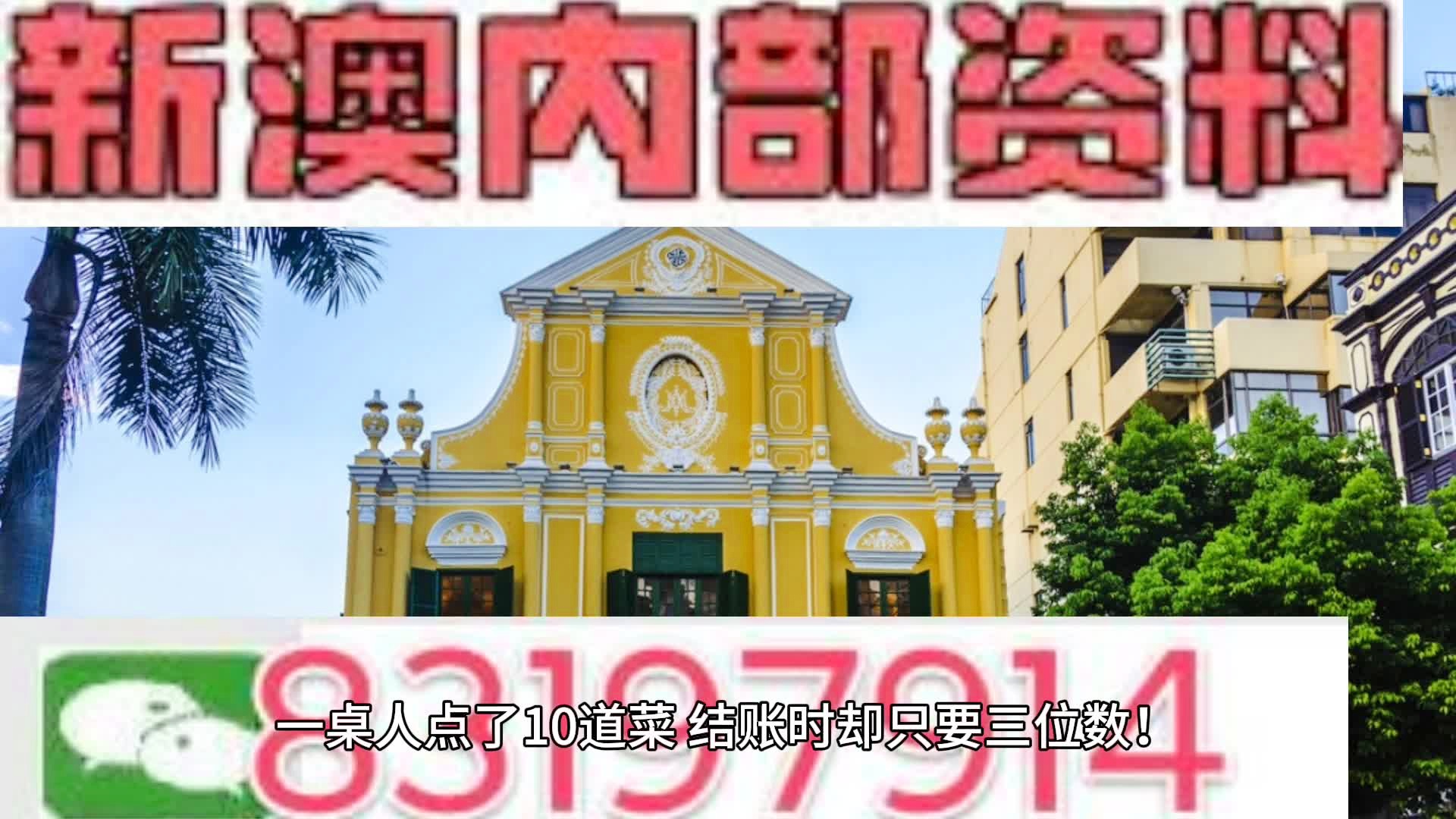 新澳门2024年资料版本,衡量解答解释落实_LE版45.445