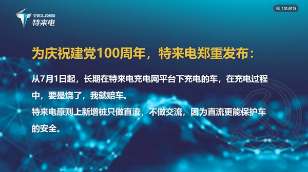 澳门今晚上开的特马,高度协调策略执行_Holo95.767