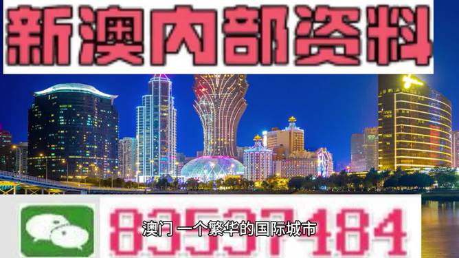 2024新澳门原料免费大全,专家解析意见_3D11.472