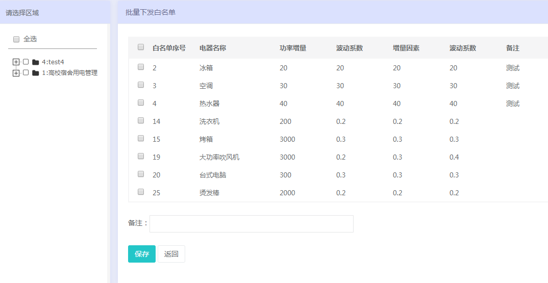 2024新澳历史开奖记录今天查询,快速设计解答计划_P版90.263