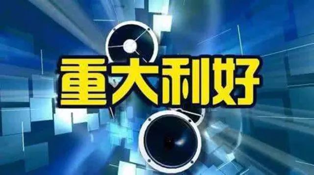 三肖必中三期必出凤凰网2023,深入数据执行解析_模拟版84.695