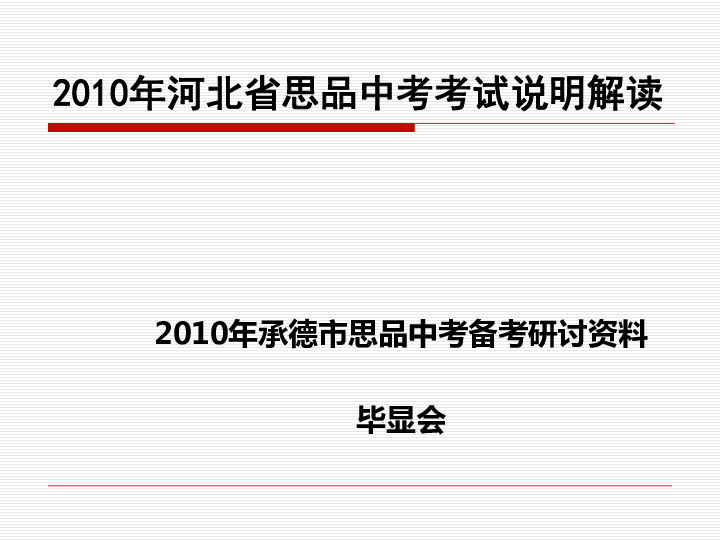 4949正版免费资料大全百度,预测解读说明_影像版14.422