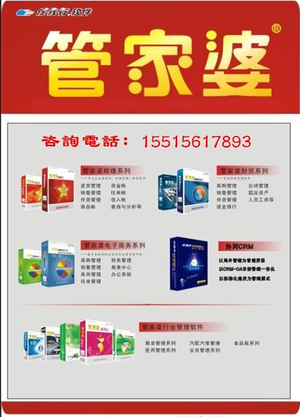 管家婆资料精准一句真言,深度分析解析说明_nShop86.549