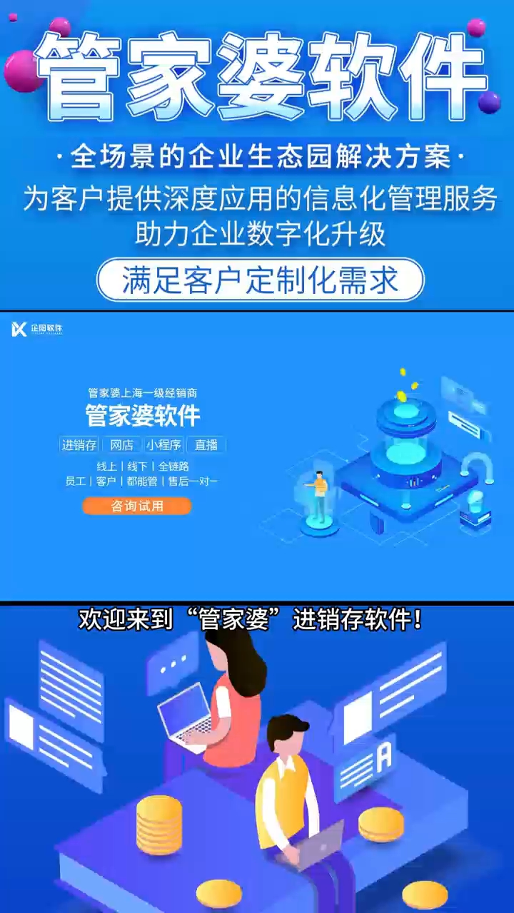 77778888管家婆必开一期,实时解答解析说明_试用版48.324