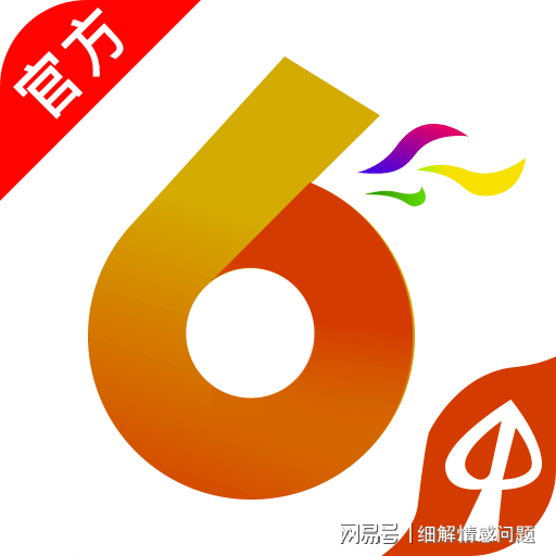 新奥最准免费资料大全,实践分析解析说明_安卓款68.573