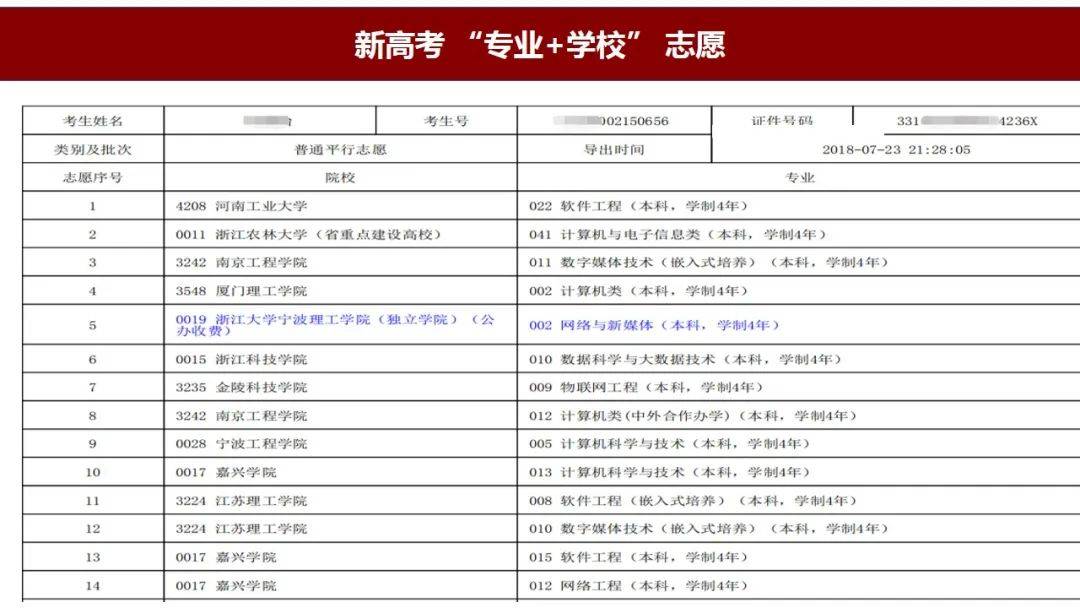 新澳开奖结果记录查询表,实地分析解析说明_领航款98.492